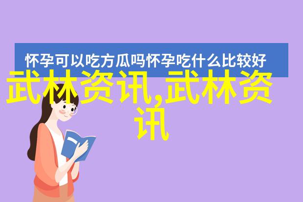 上海精武浦东第二辅导中心举行秋季太极武术交流展示活动