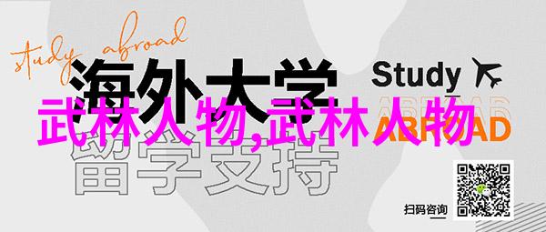 青城派武馆馆长别人都把我当疯子 比武出姻缘