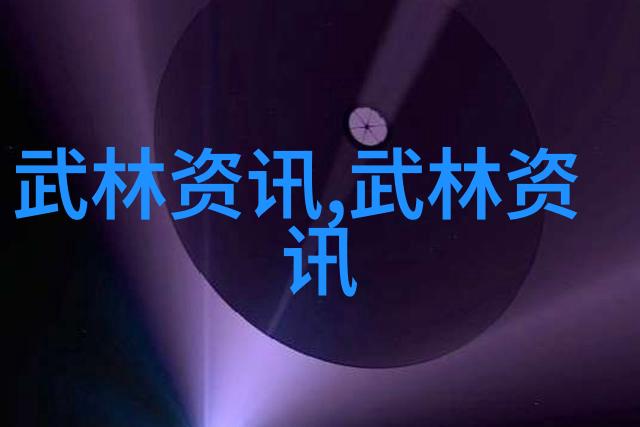 内蒙古自治区纳林高勒社区举办太极拳培训班